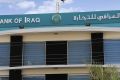 المصرف العراقي للتجارة يقرر إيقاف استيفاء العمولات لخمس خدمات مصرفية